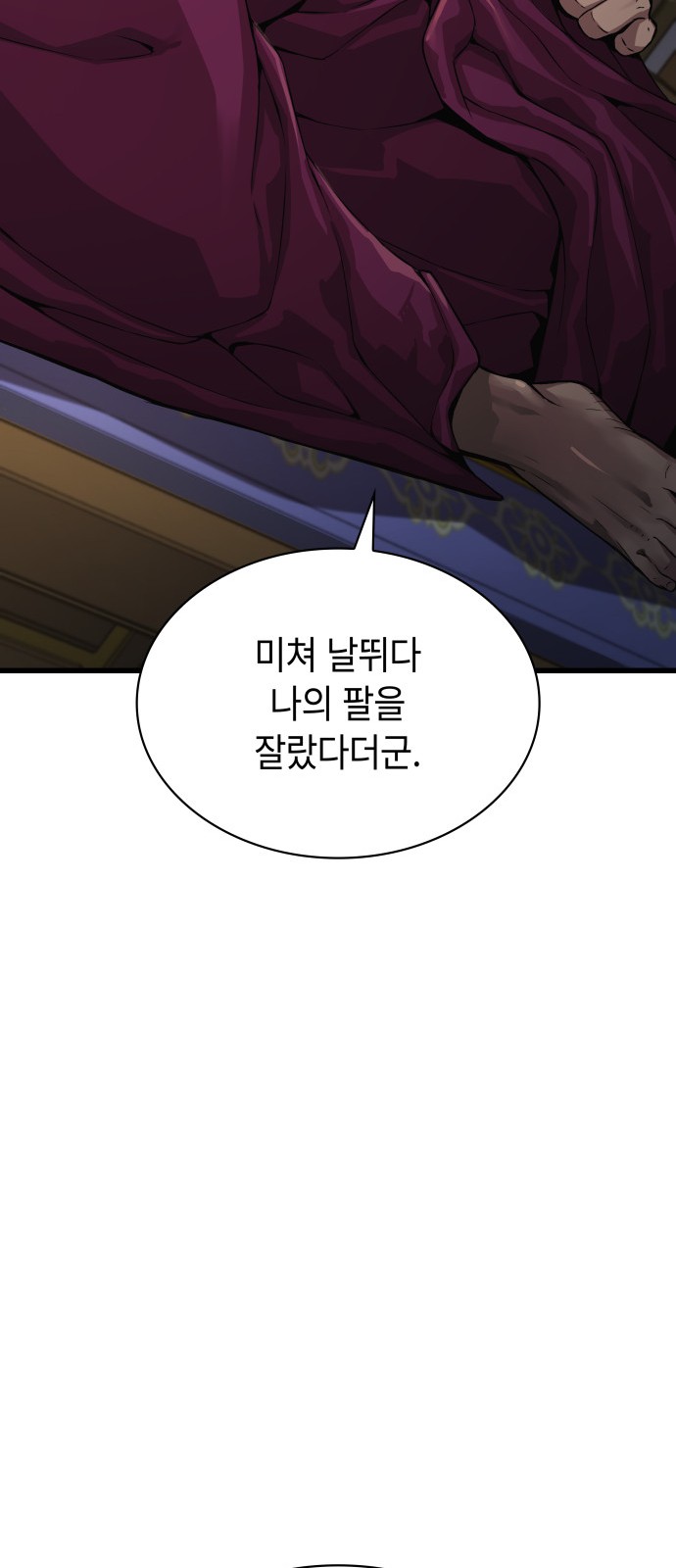 95 페이지