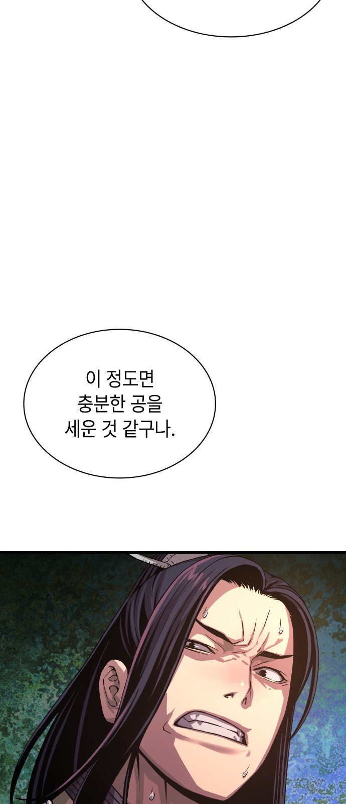 98 페이지