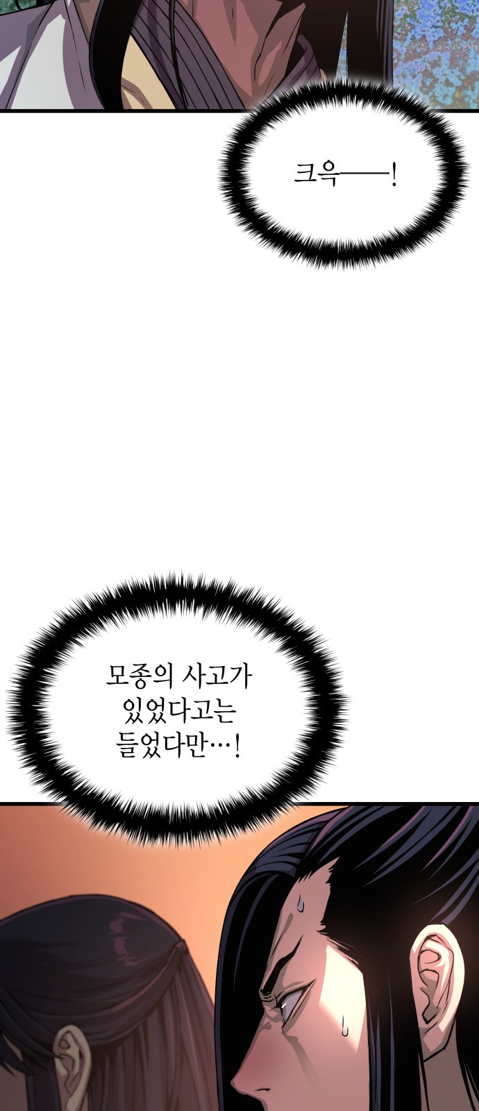 99 페이지
