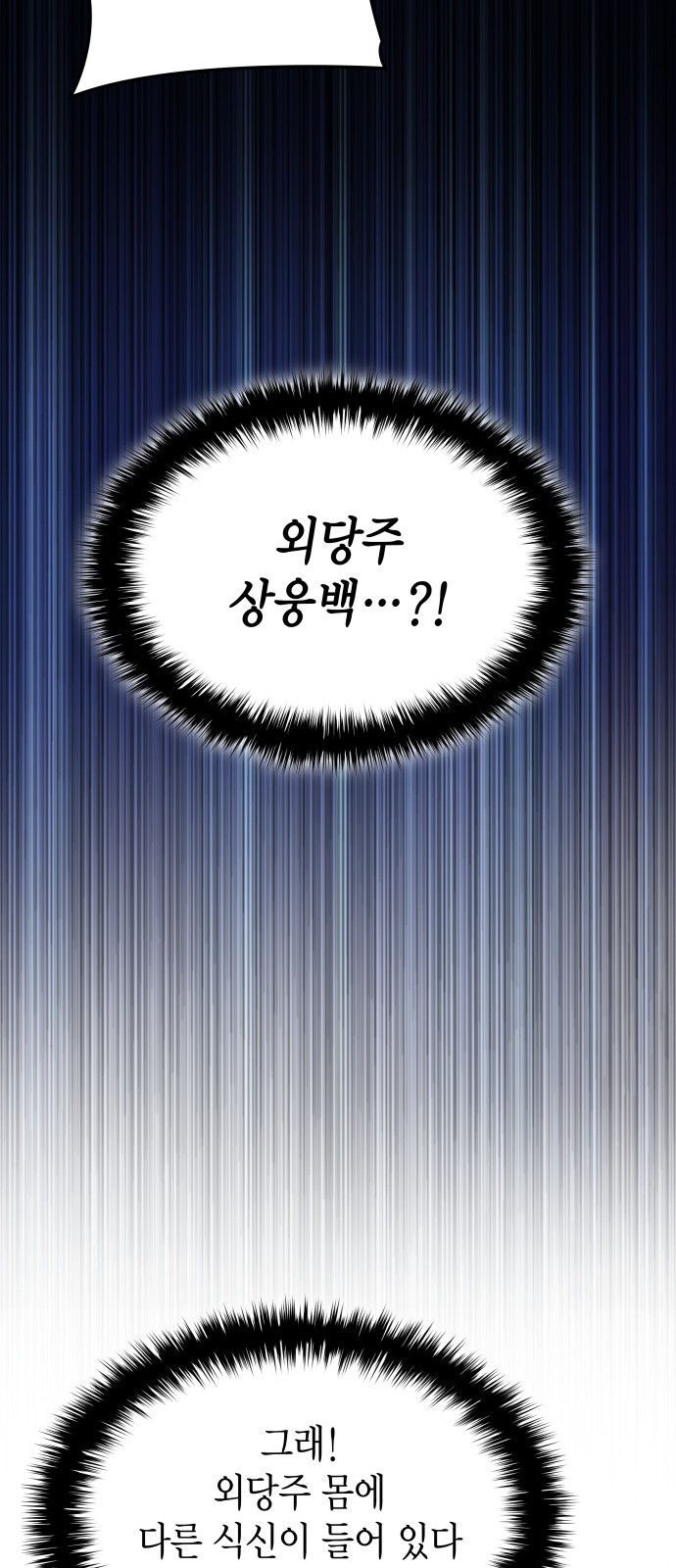 101 페이지