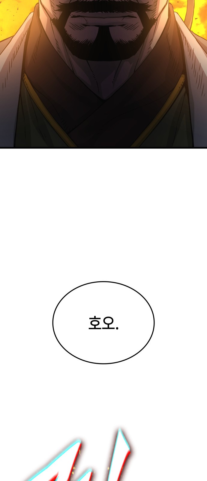 105 페이지