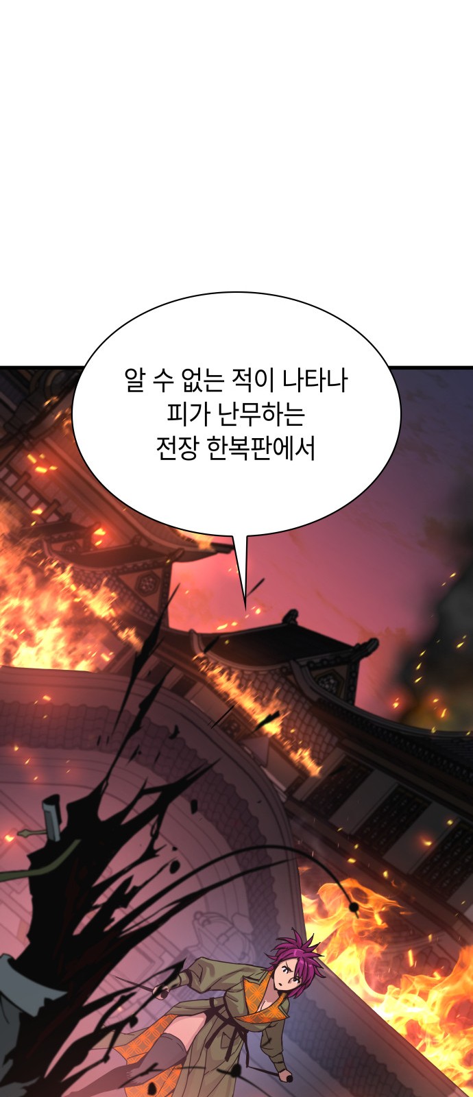 109 페이지