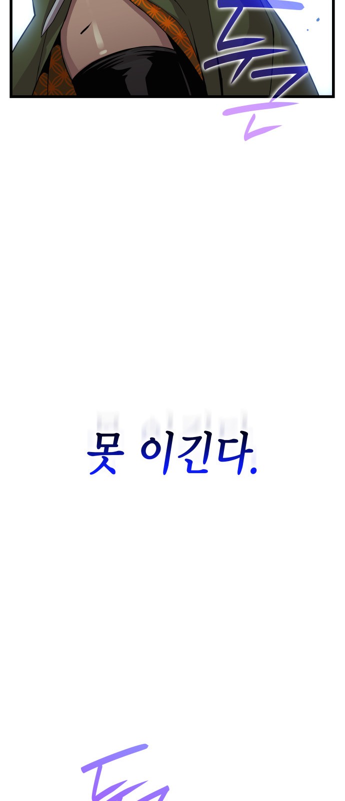112 페이지