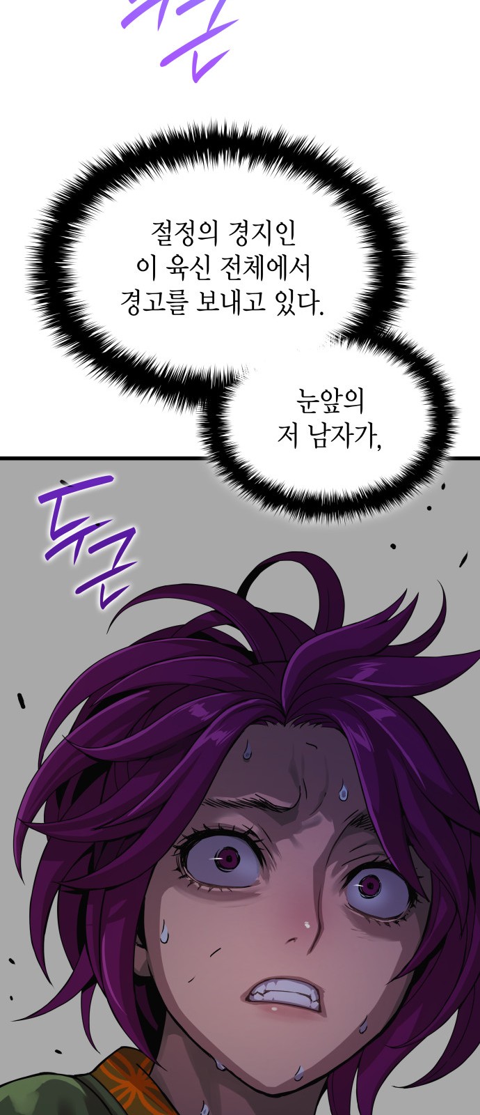 113 페이지