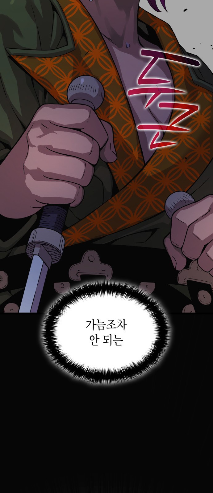 114 페이지