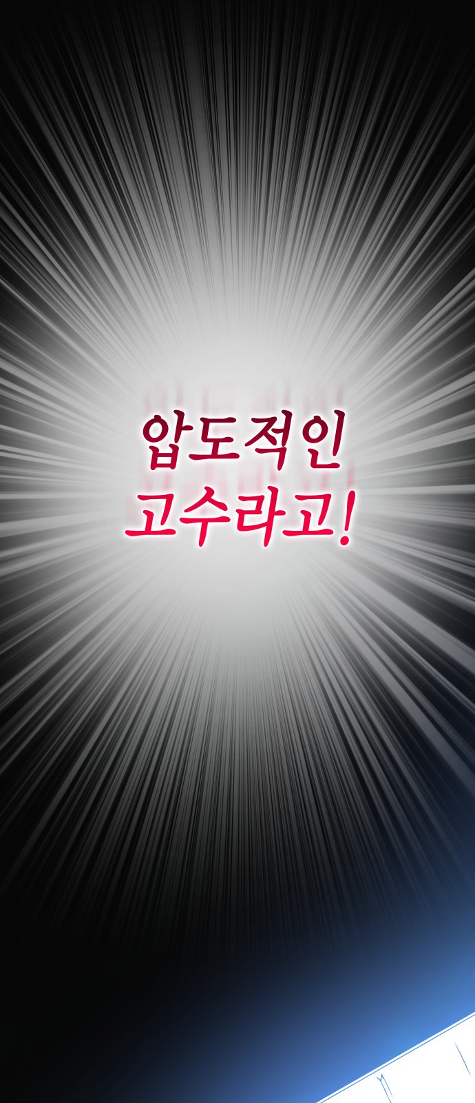 115 페이지