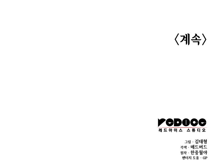 118 페이지