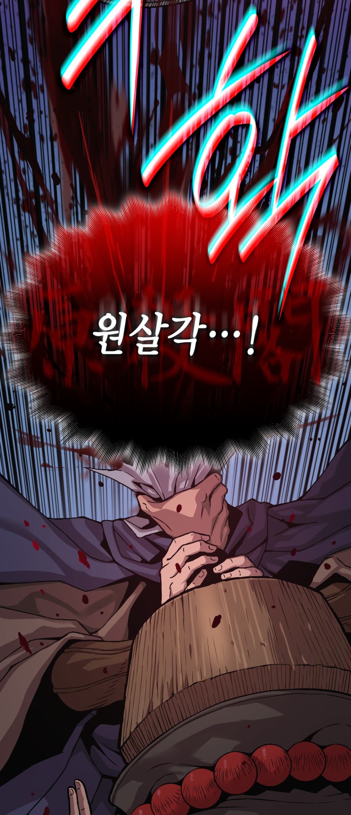 51 페이지