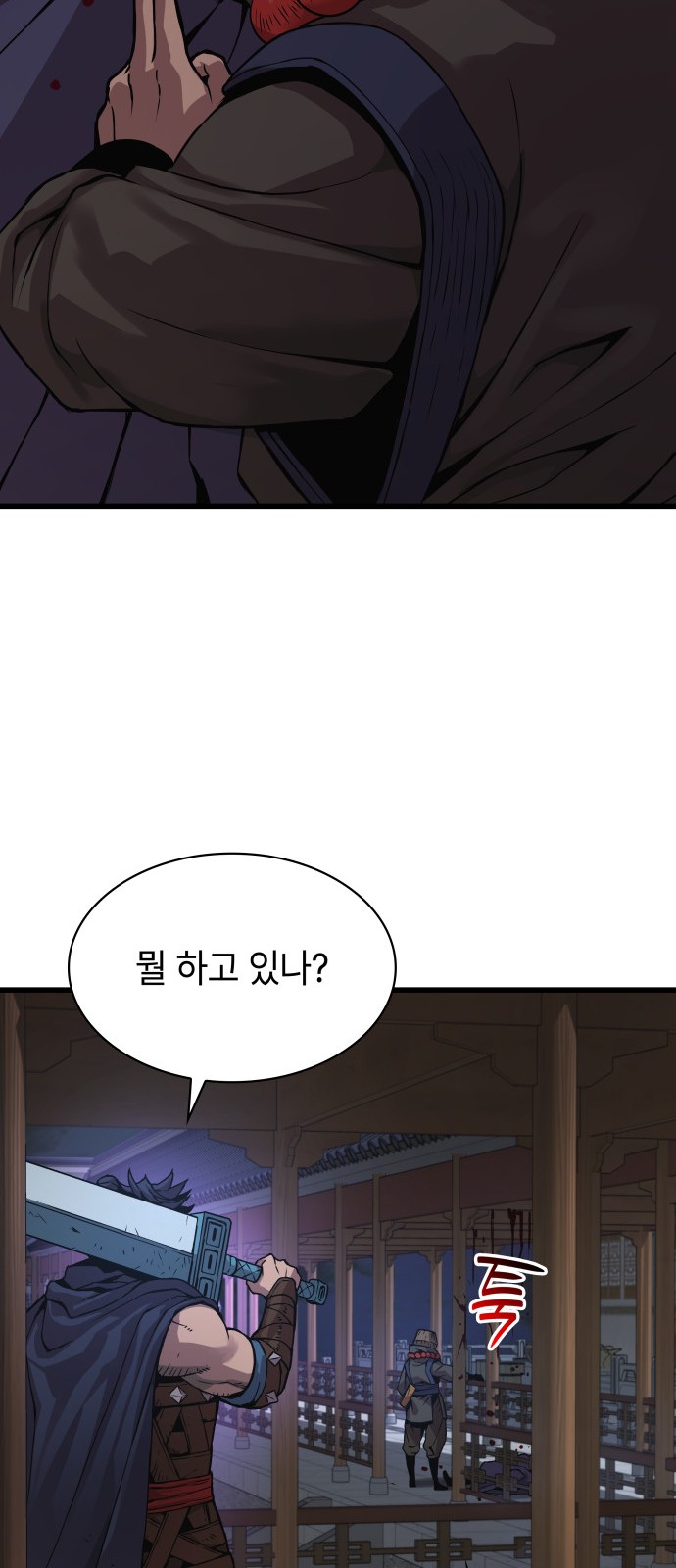 52 페이지
