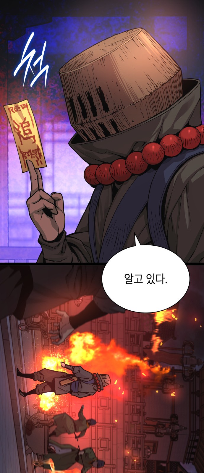 54 페이지