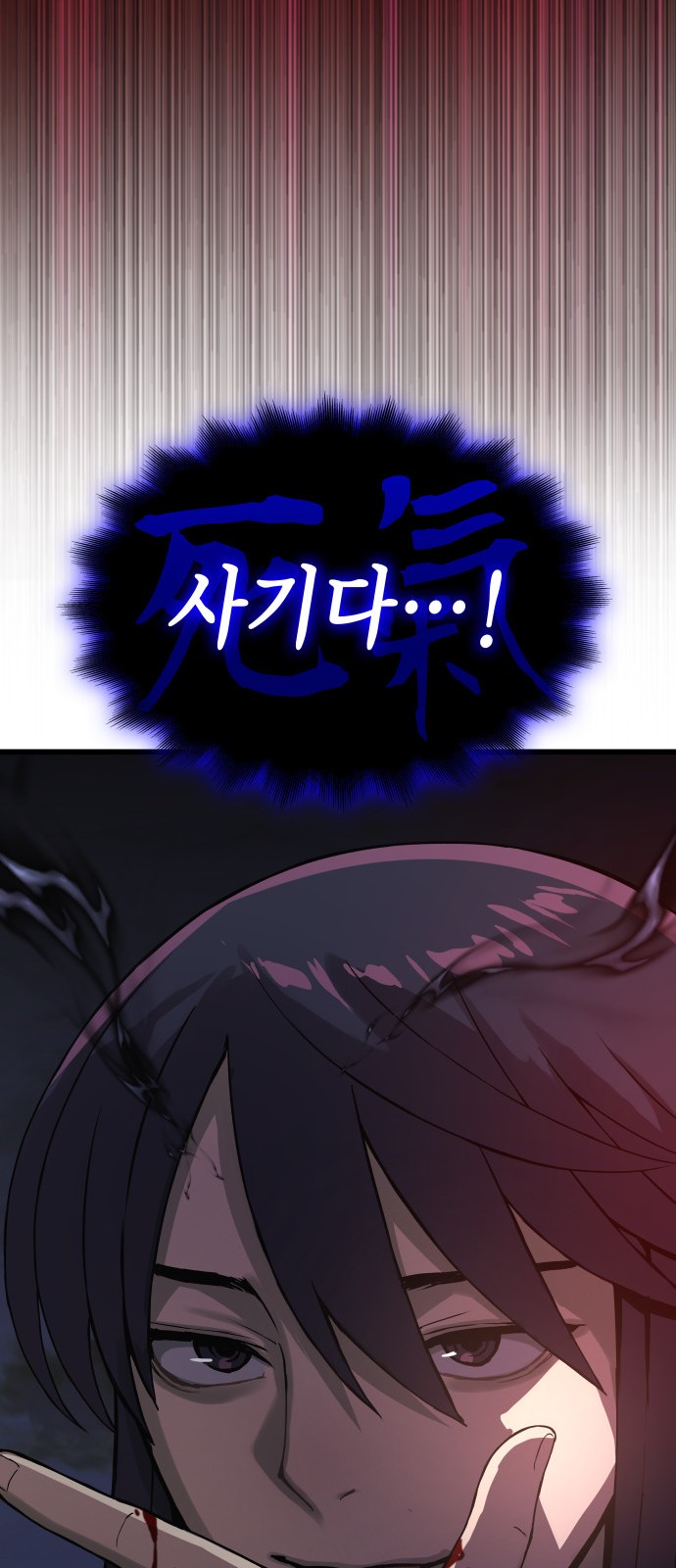 81 페이지