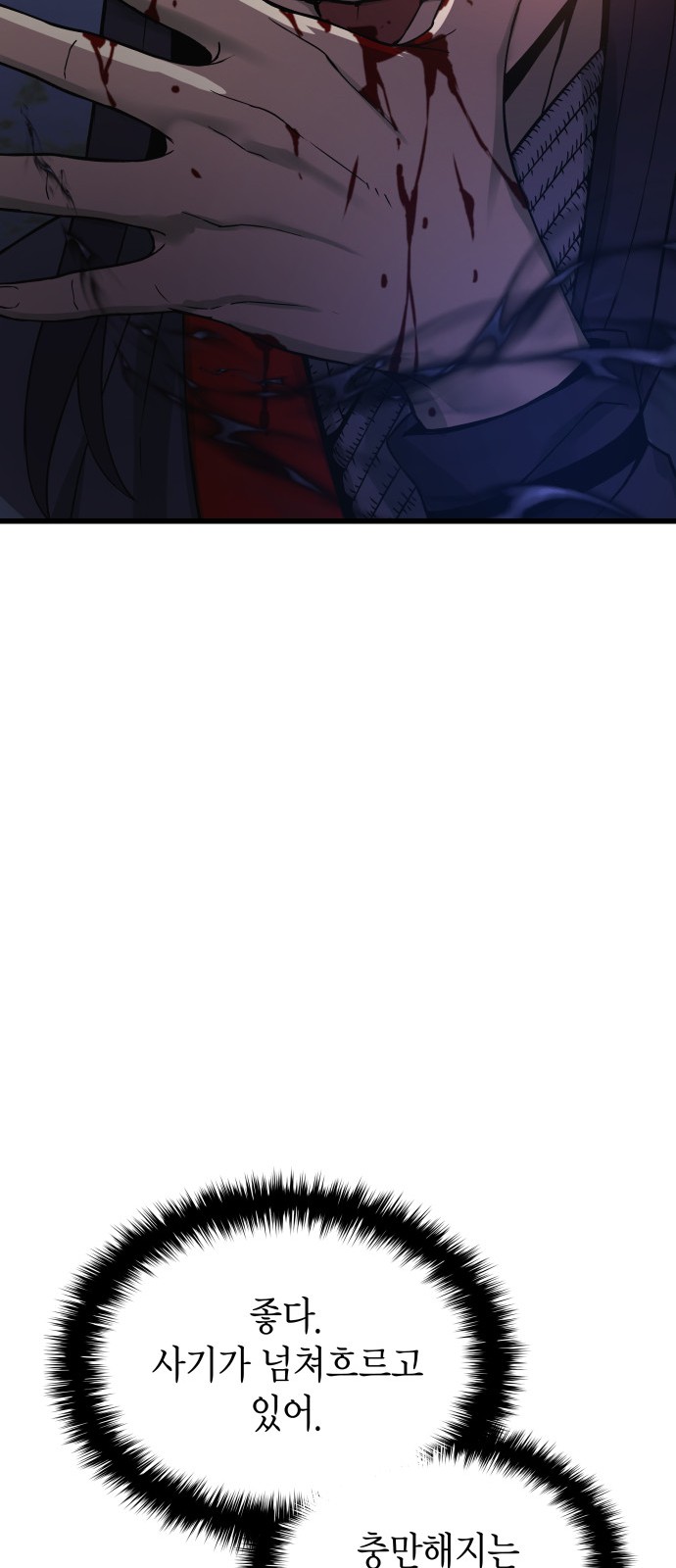 82 페이지
