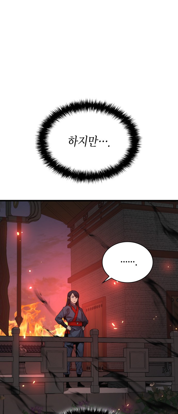 84 페이지