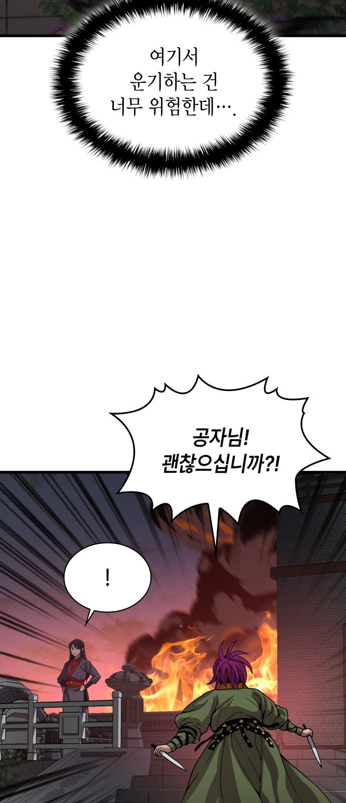 85 페이지