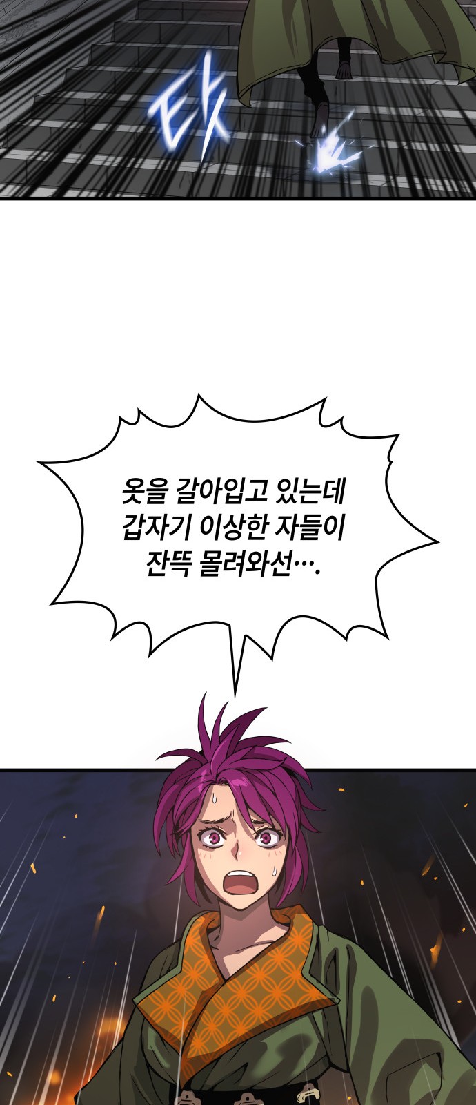 86 페이지