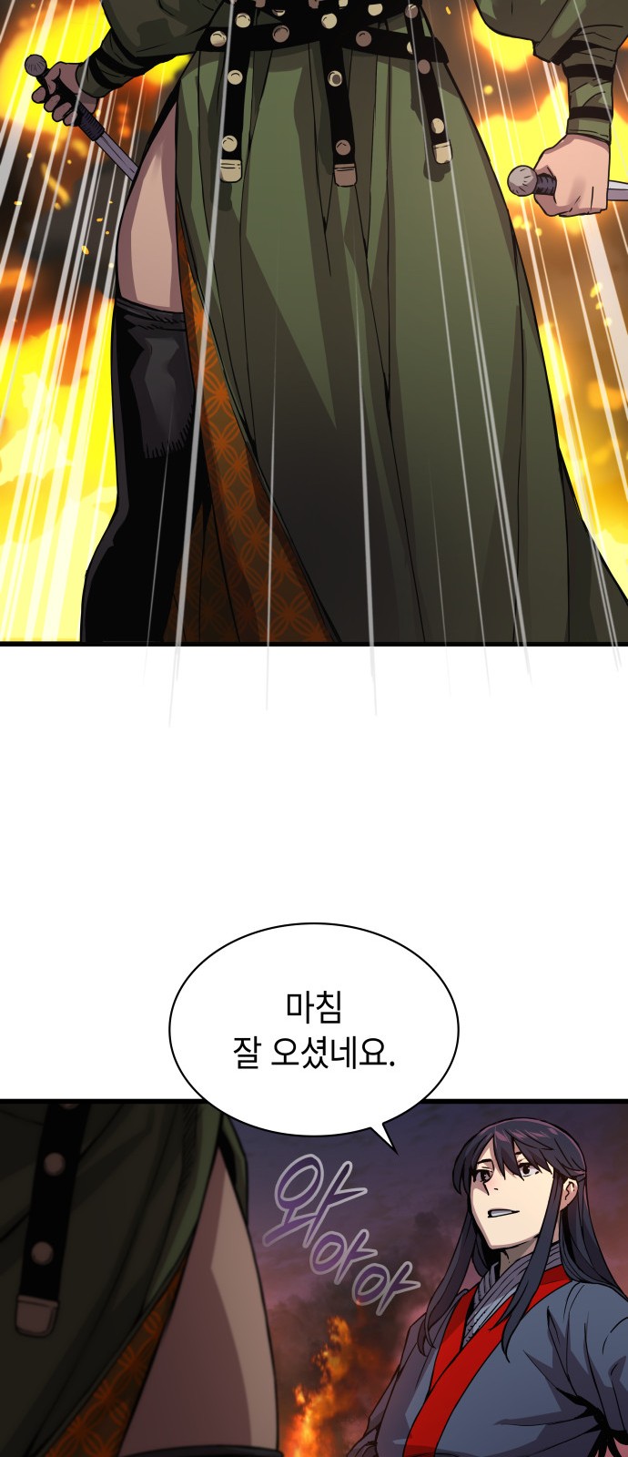 87 페이지