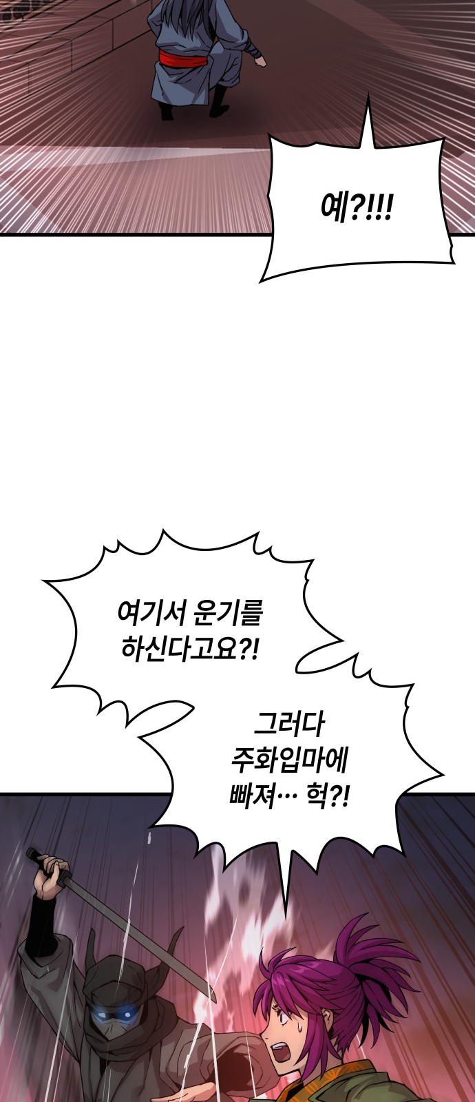 89 페이지