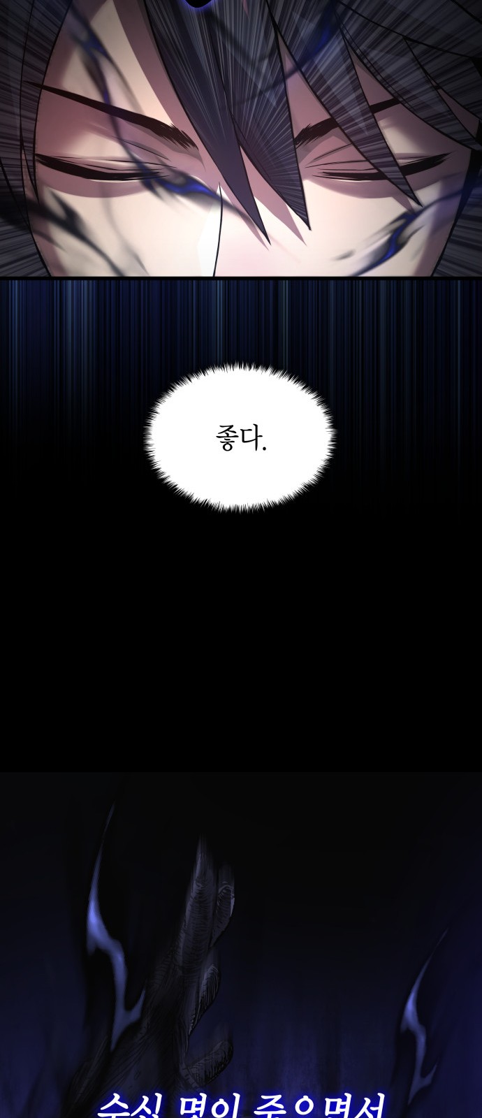 92 페이지