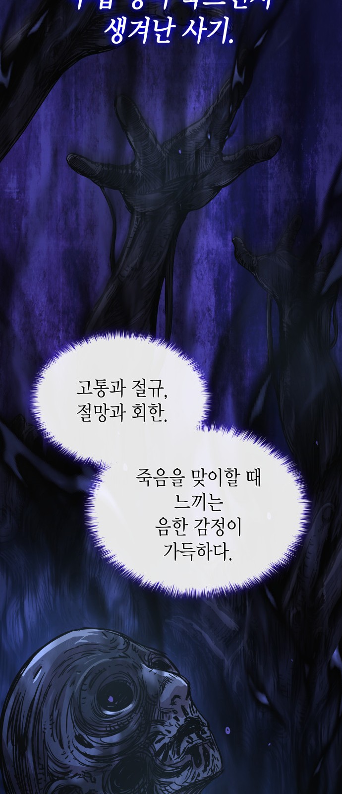 93 페이지