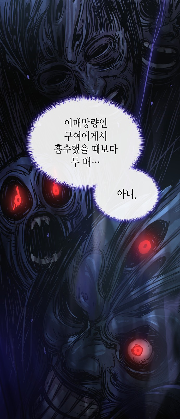 95 페이지
