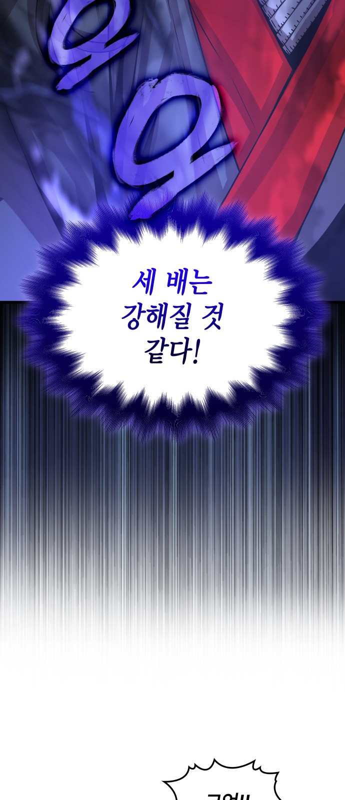 97 페이지