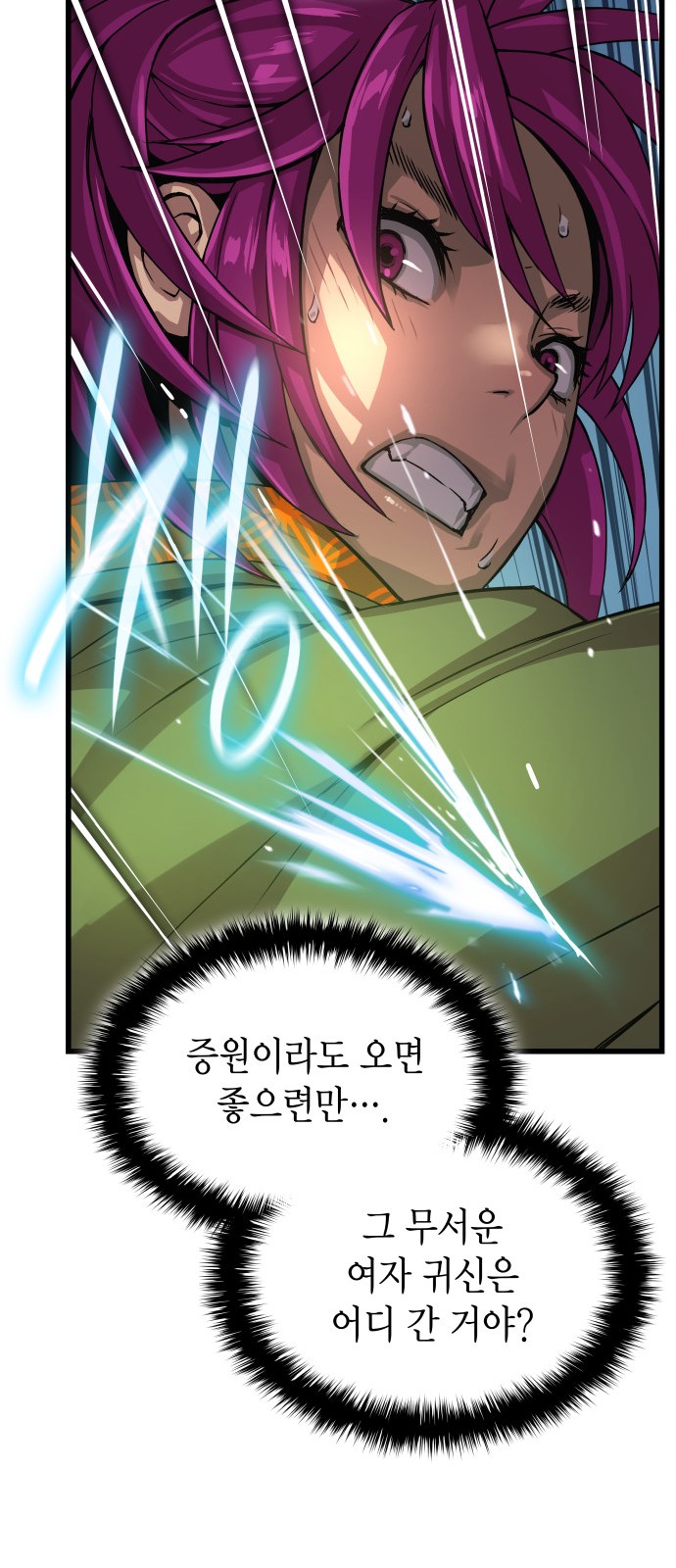 99 페이지