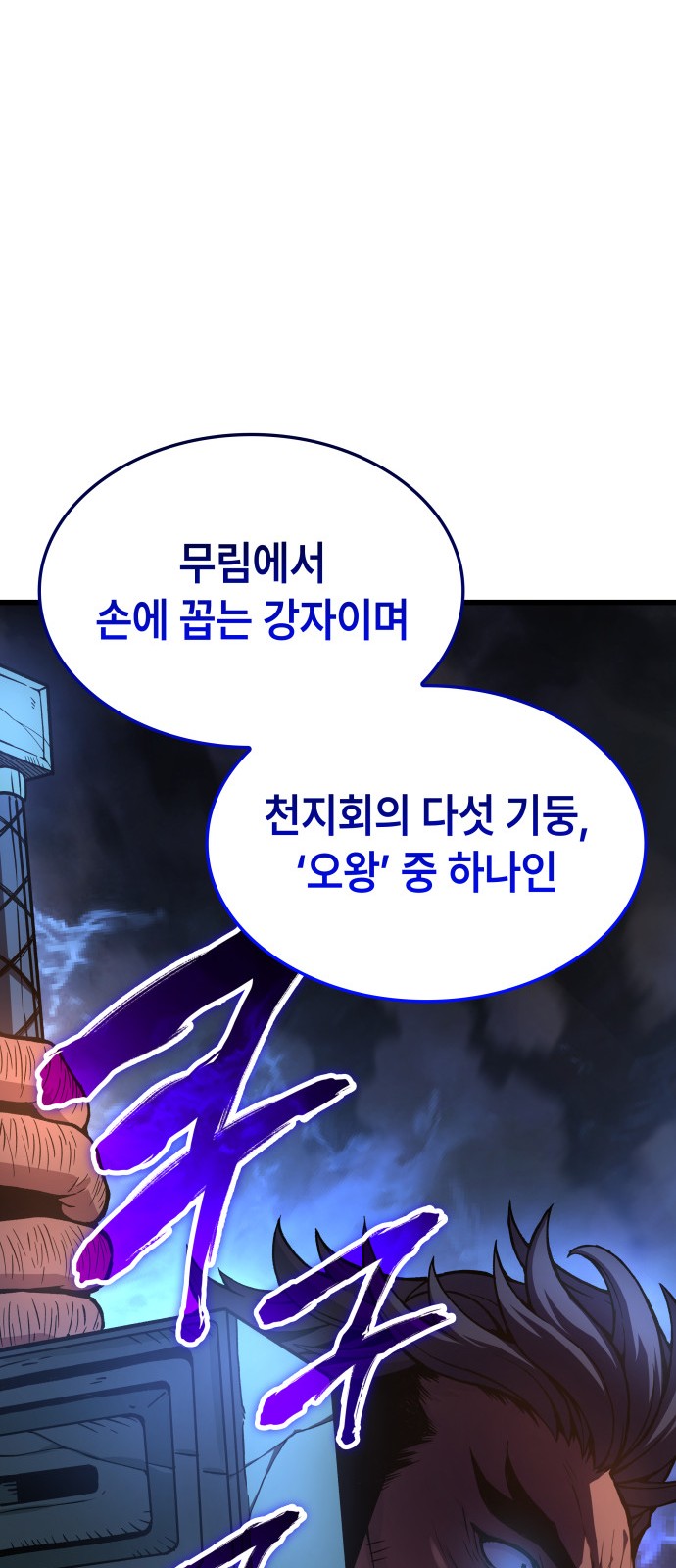 101 페이지