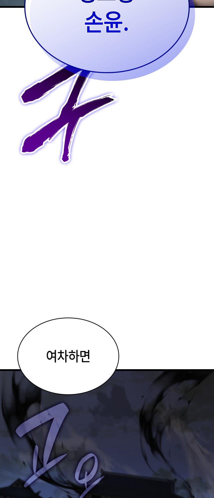 103 페이지