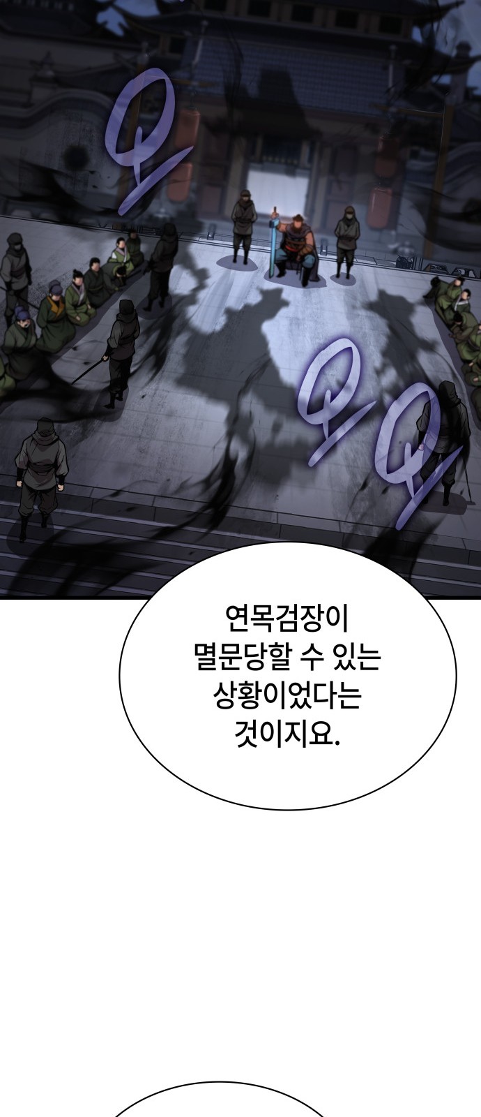 104 페이지