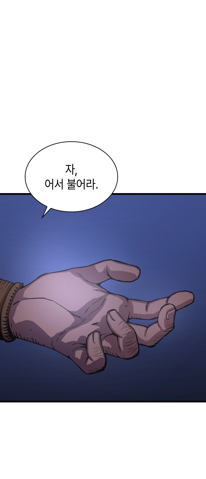 109 페이지