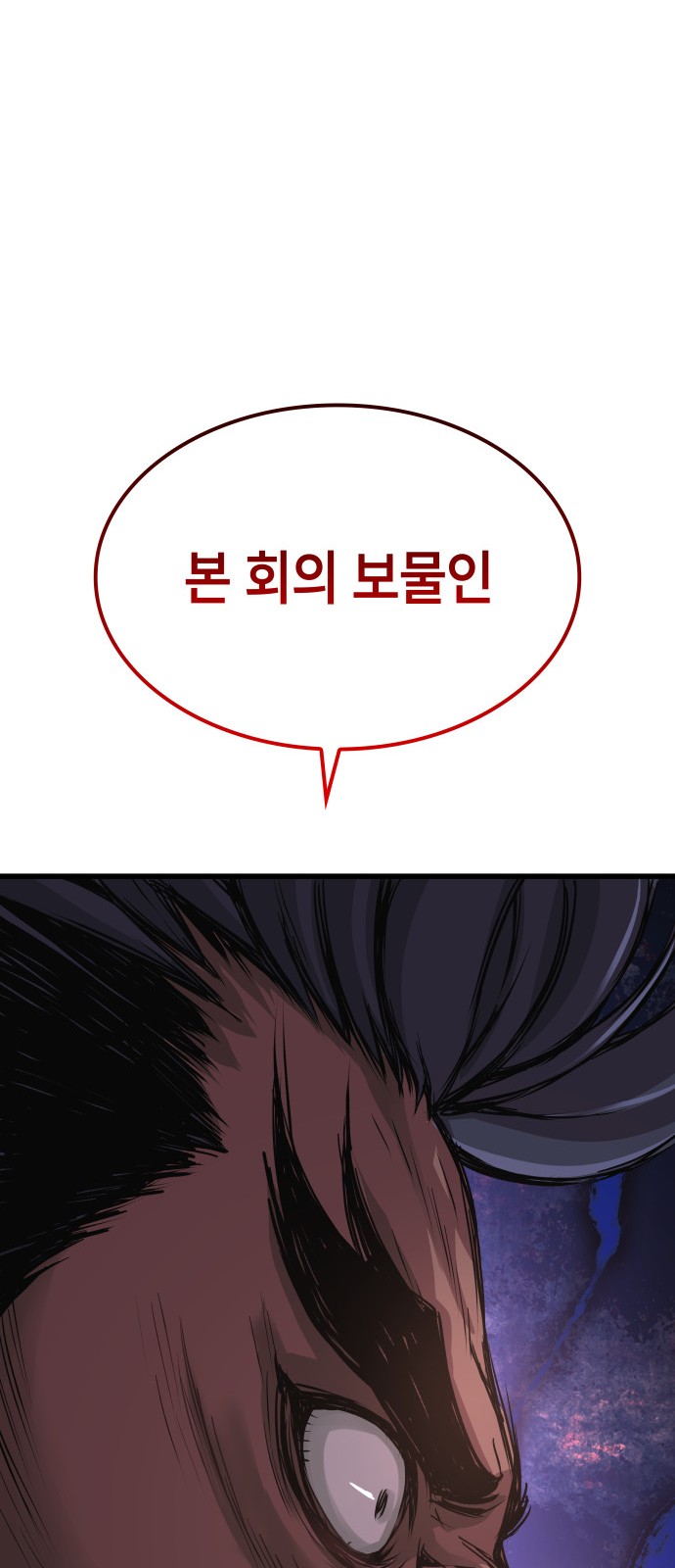 110 페이지