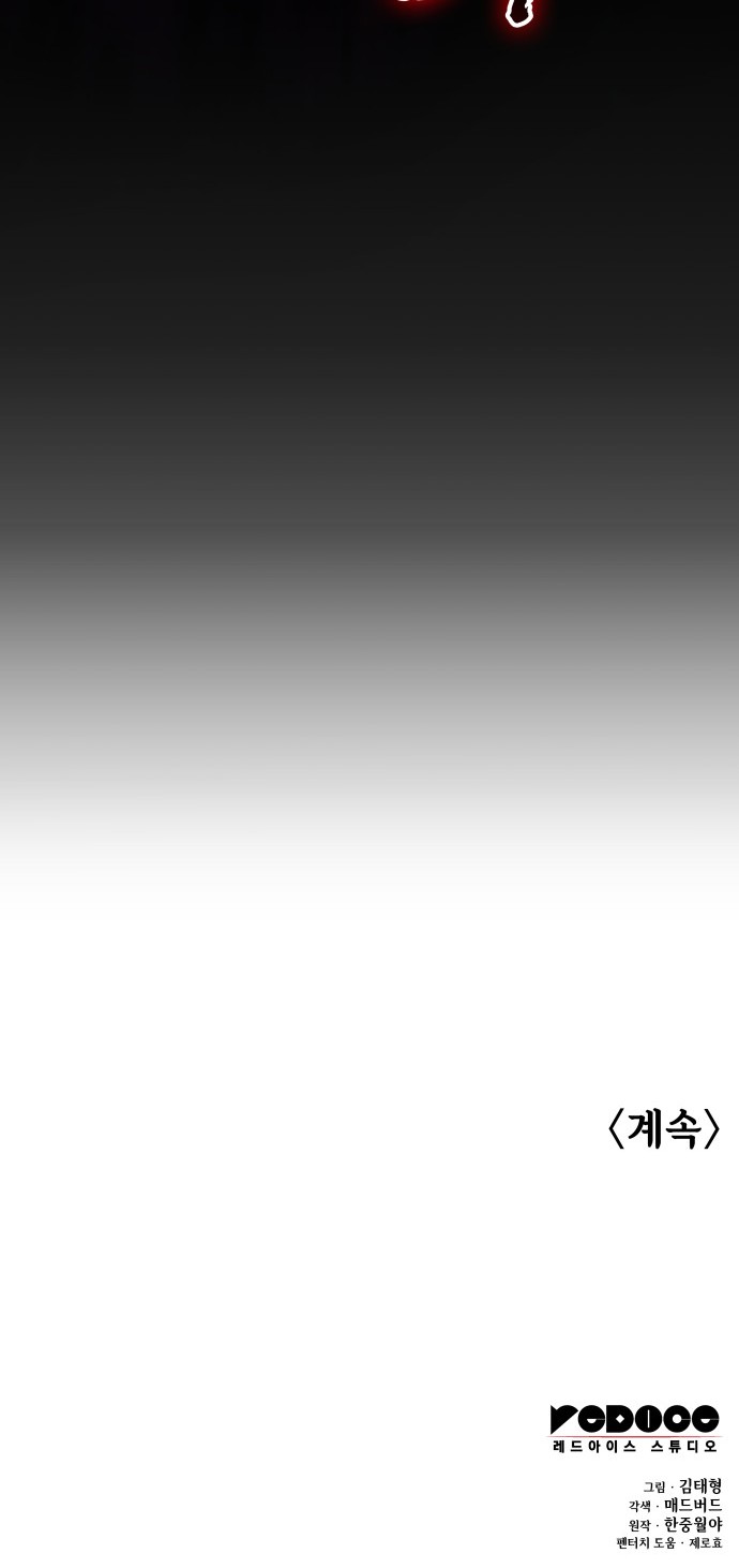 117 페이지