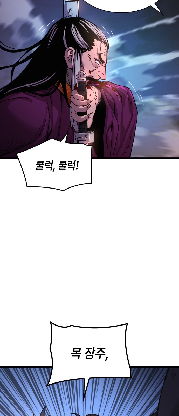 48 페이지