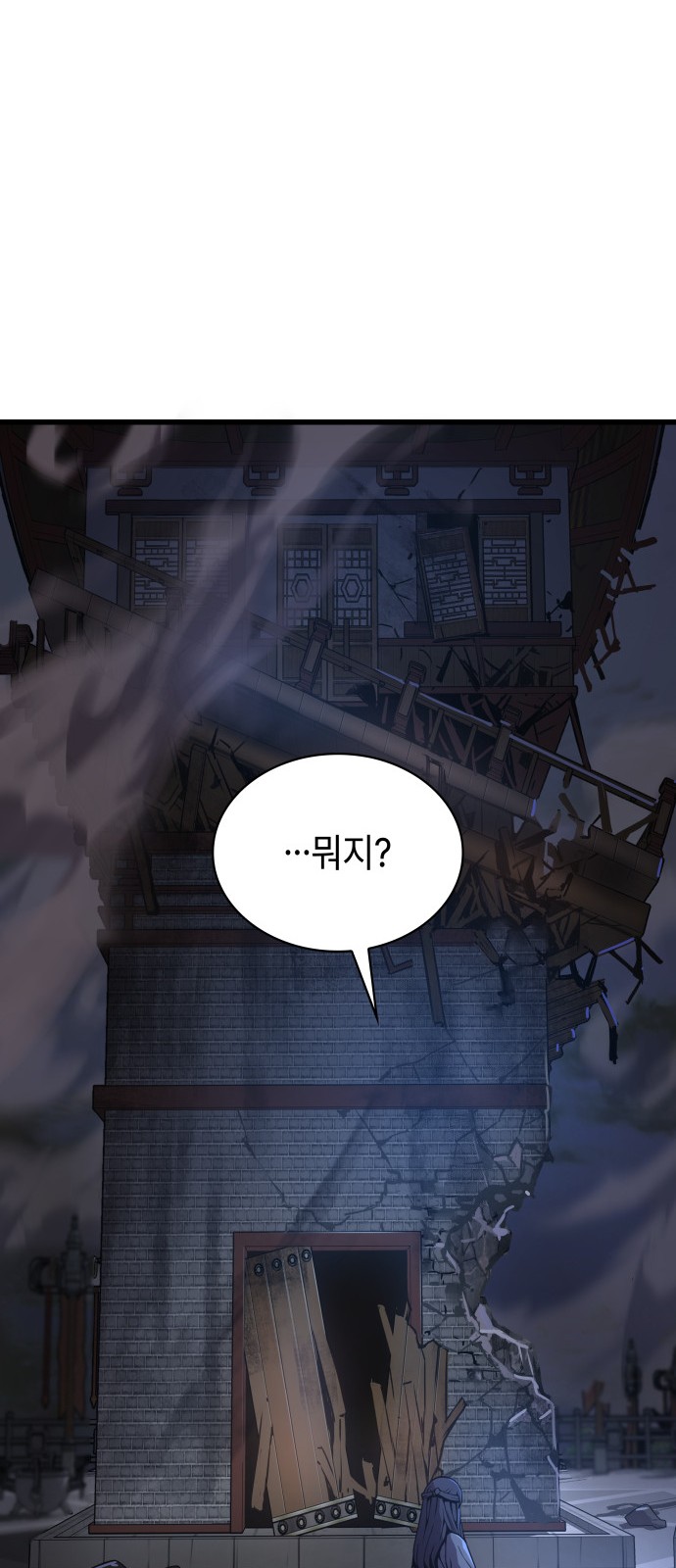 72 페이지