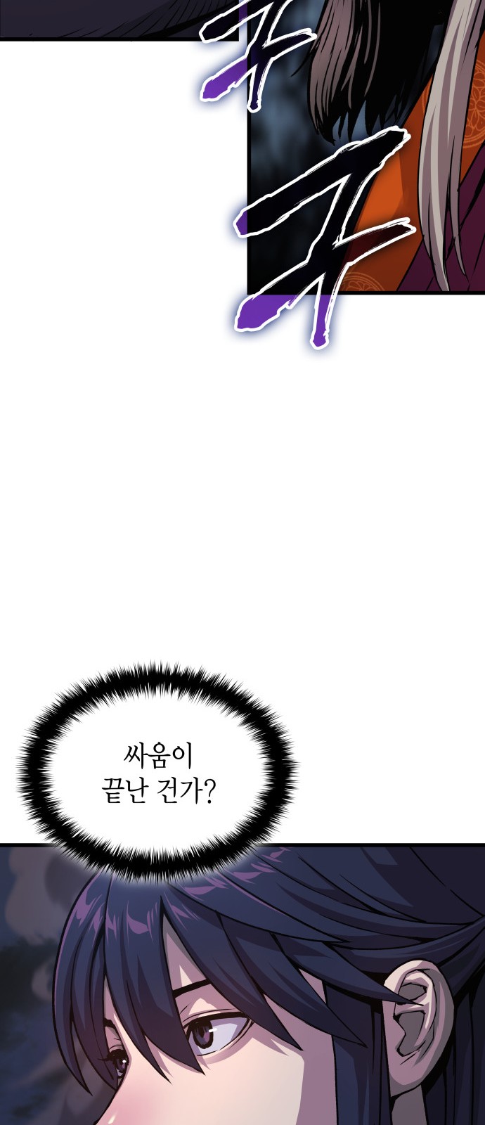 78 페이지