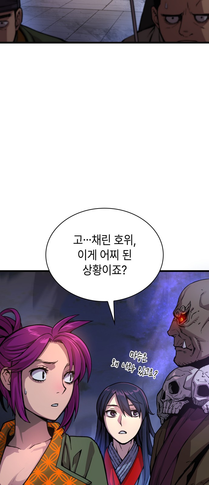 80 페이지