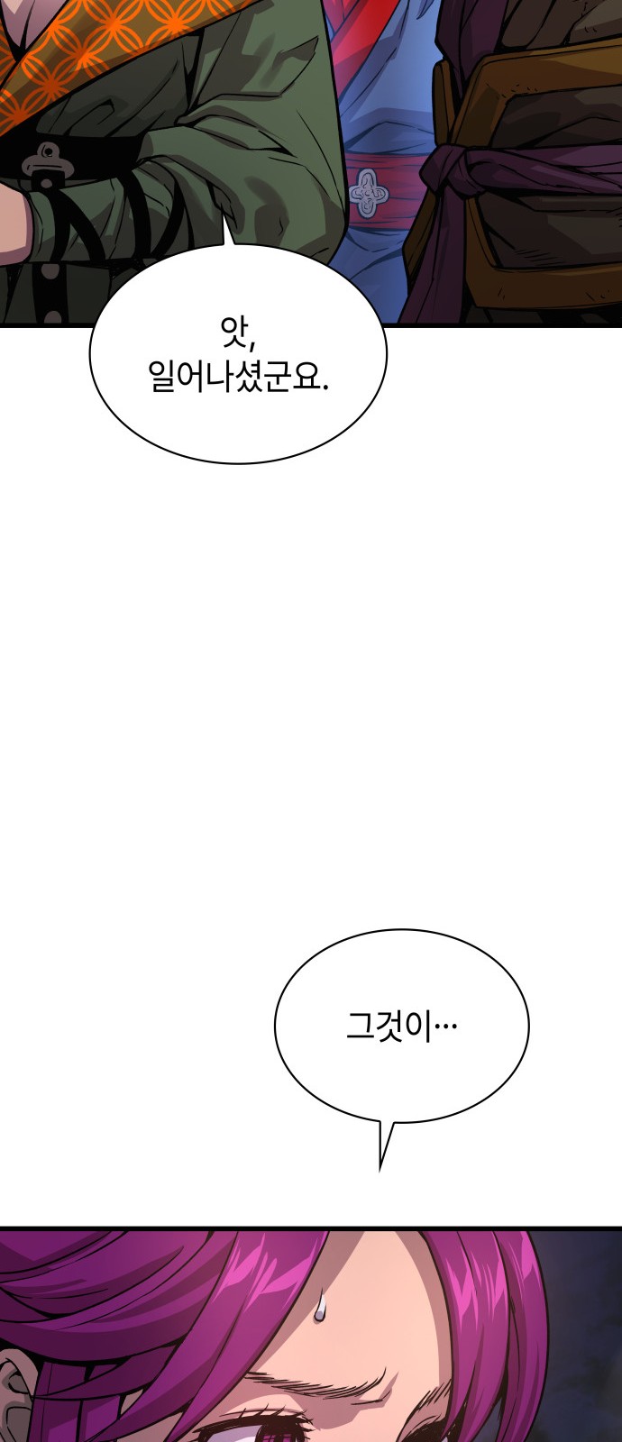 81 페이지