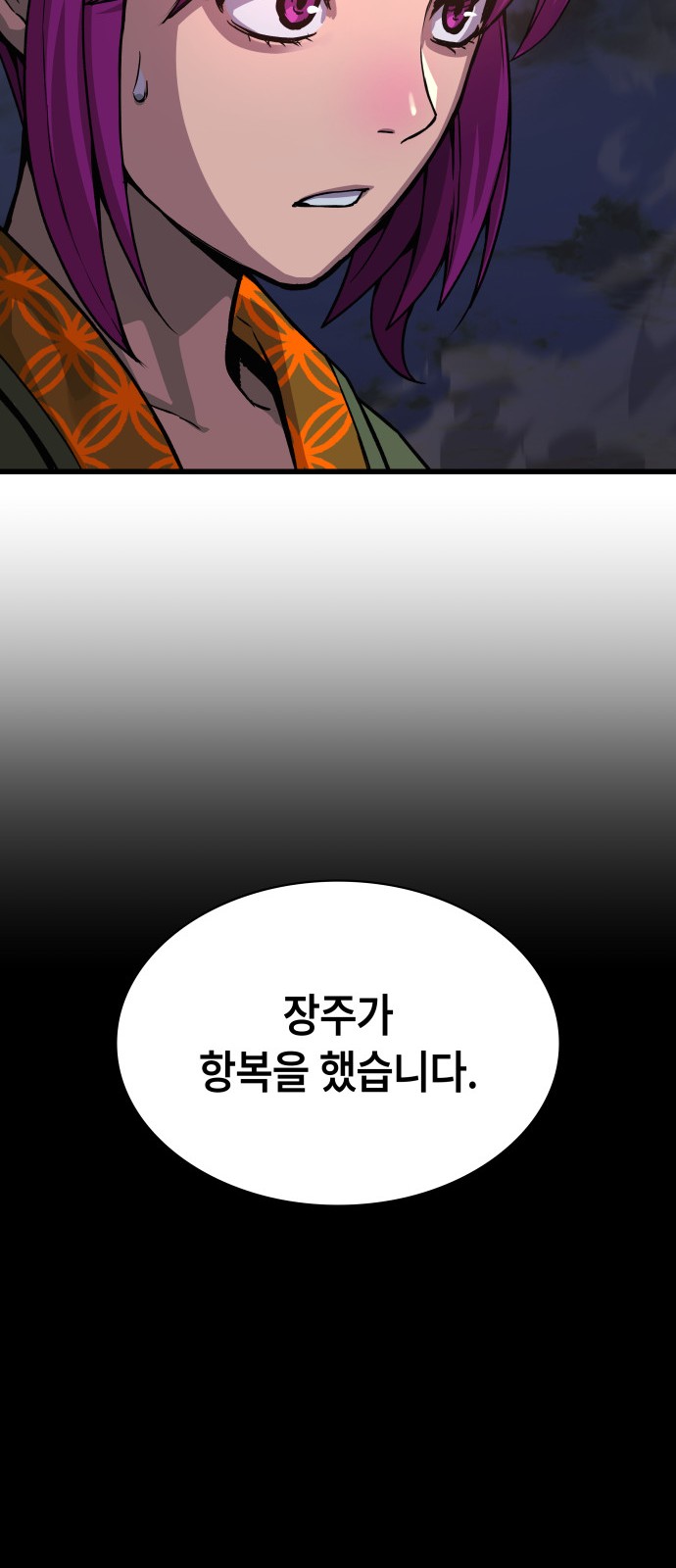 82 페이지