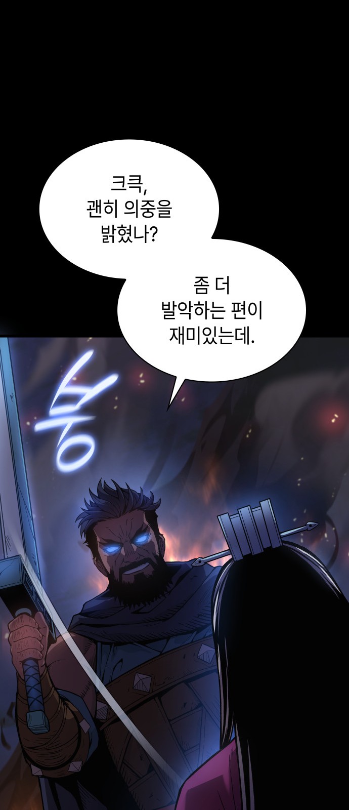 88 페이지