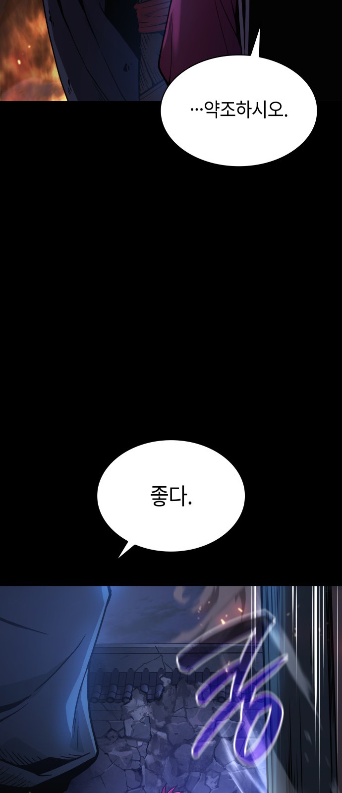 89 페이지