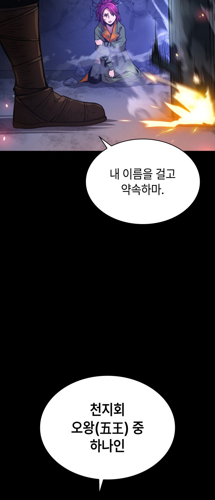 90 페이지