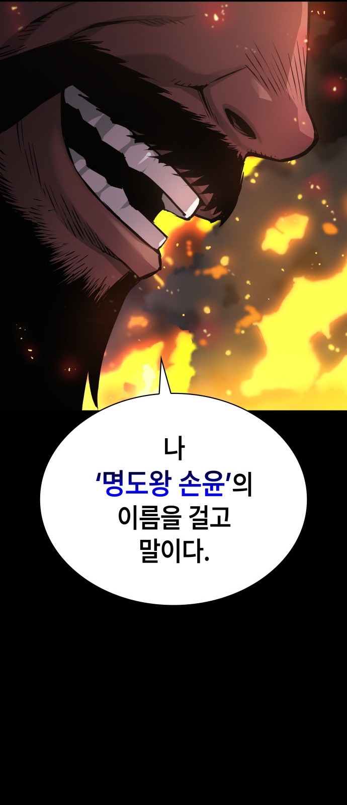 91 페이지