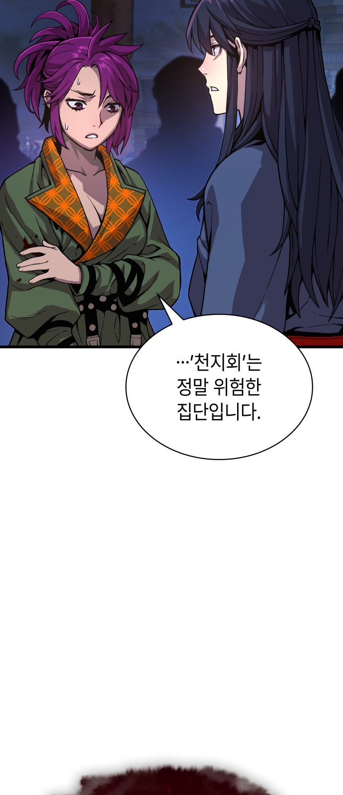 94 페이지