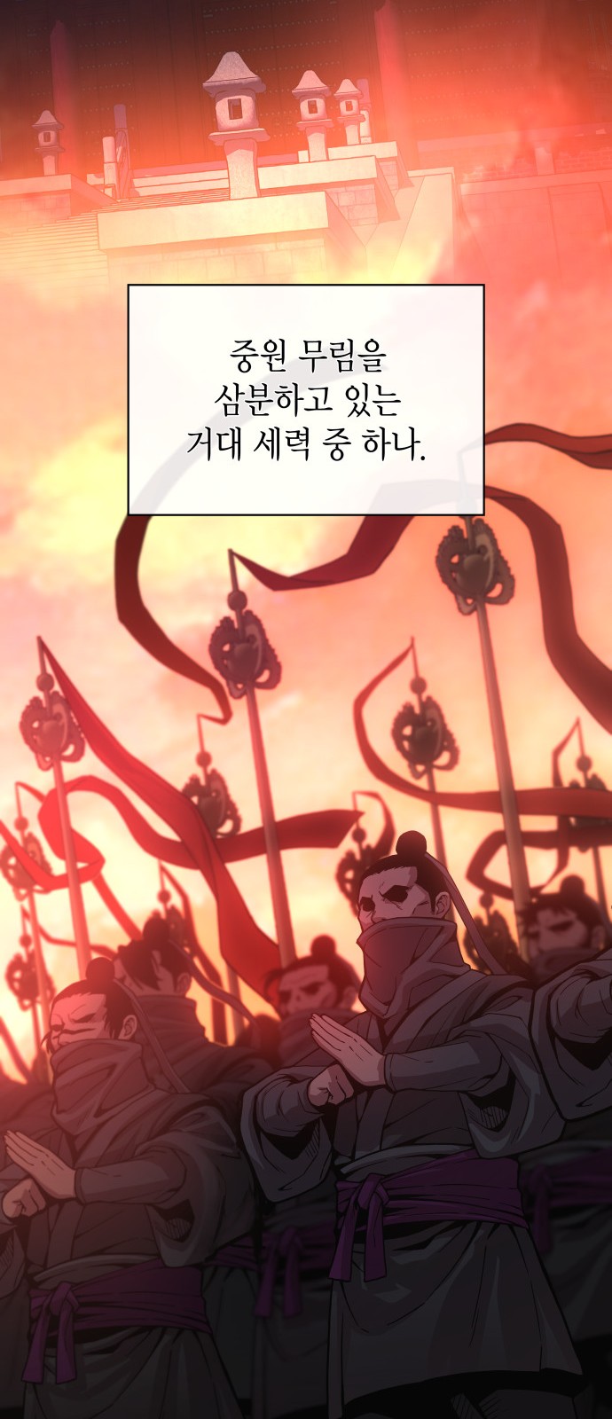 96 페이지