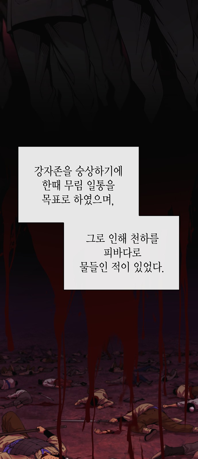 97 페이지