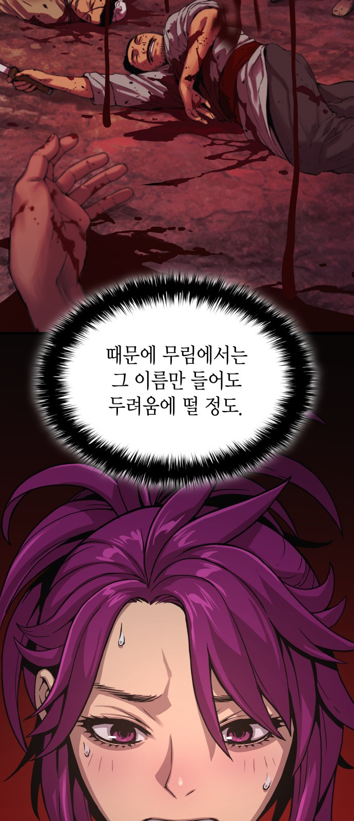 98 페이지