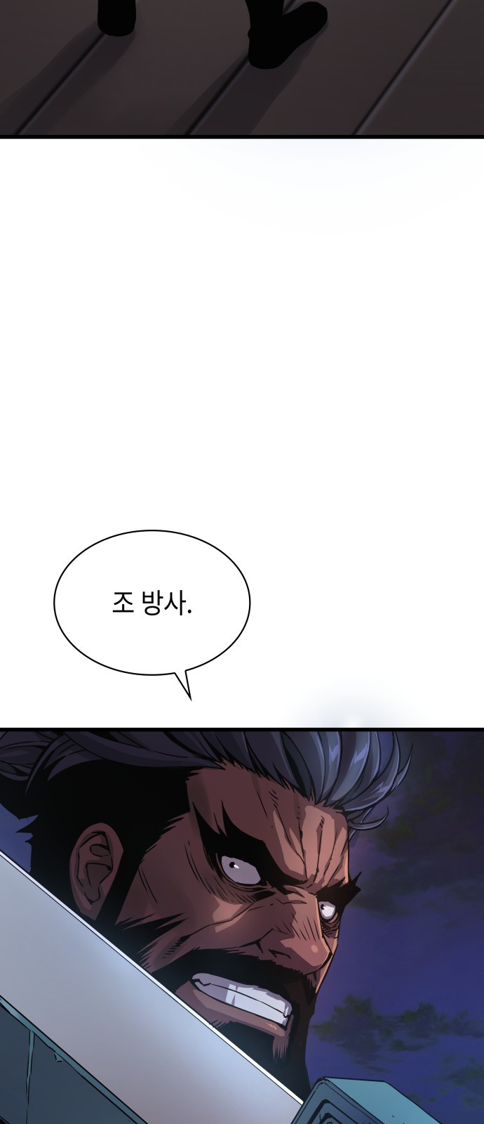 109 페이지