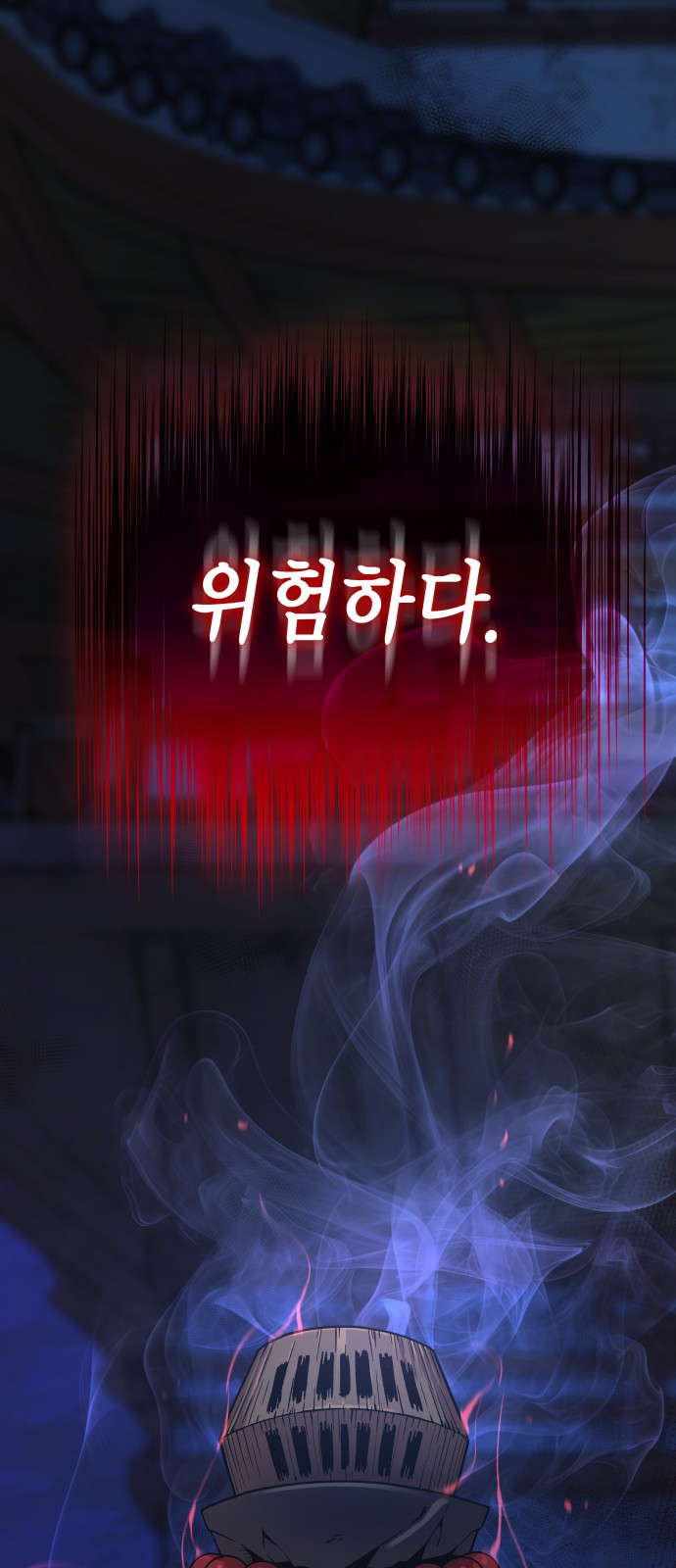 112 페이지