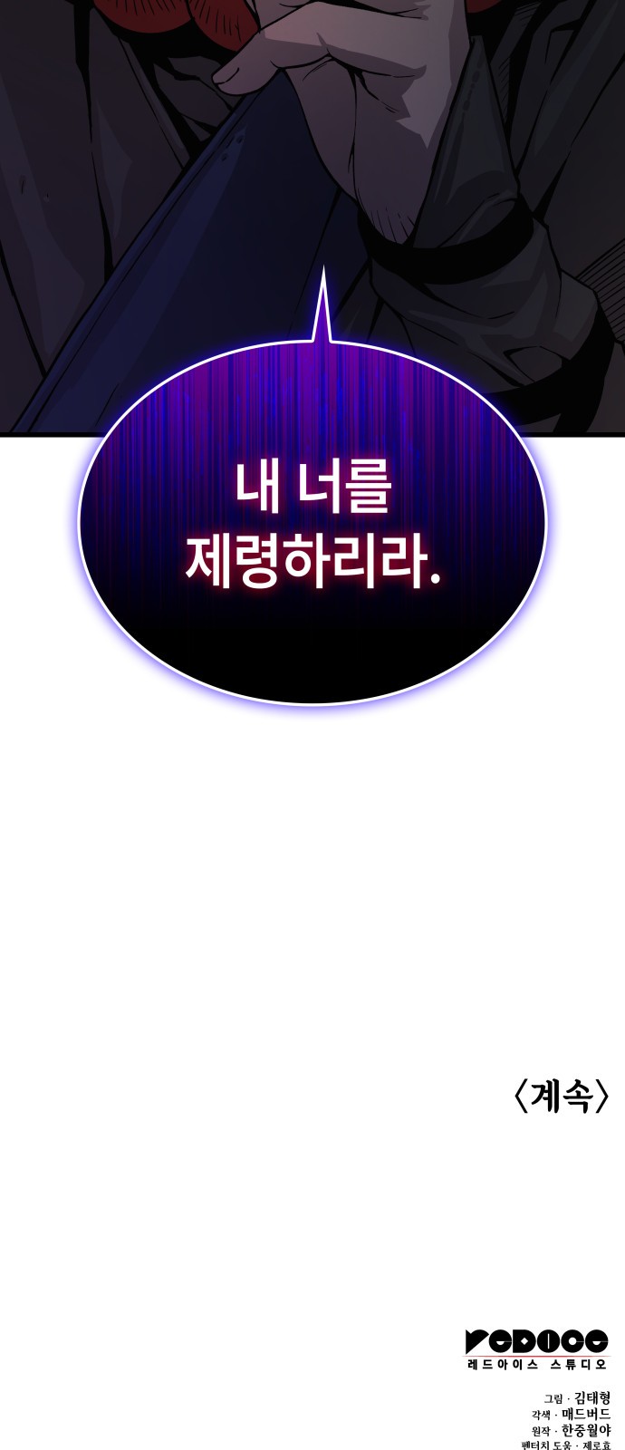 115 페이지