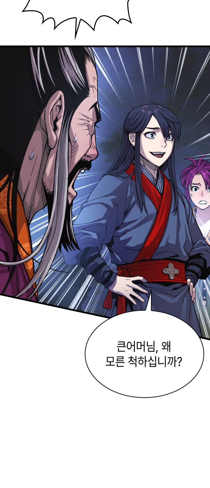 48 페이지